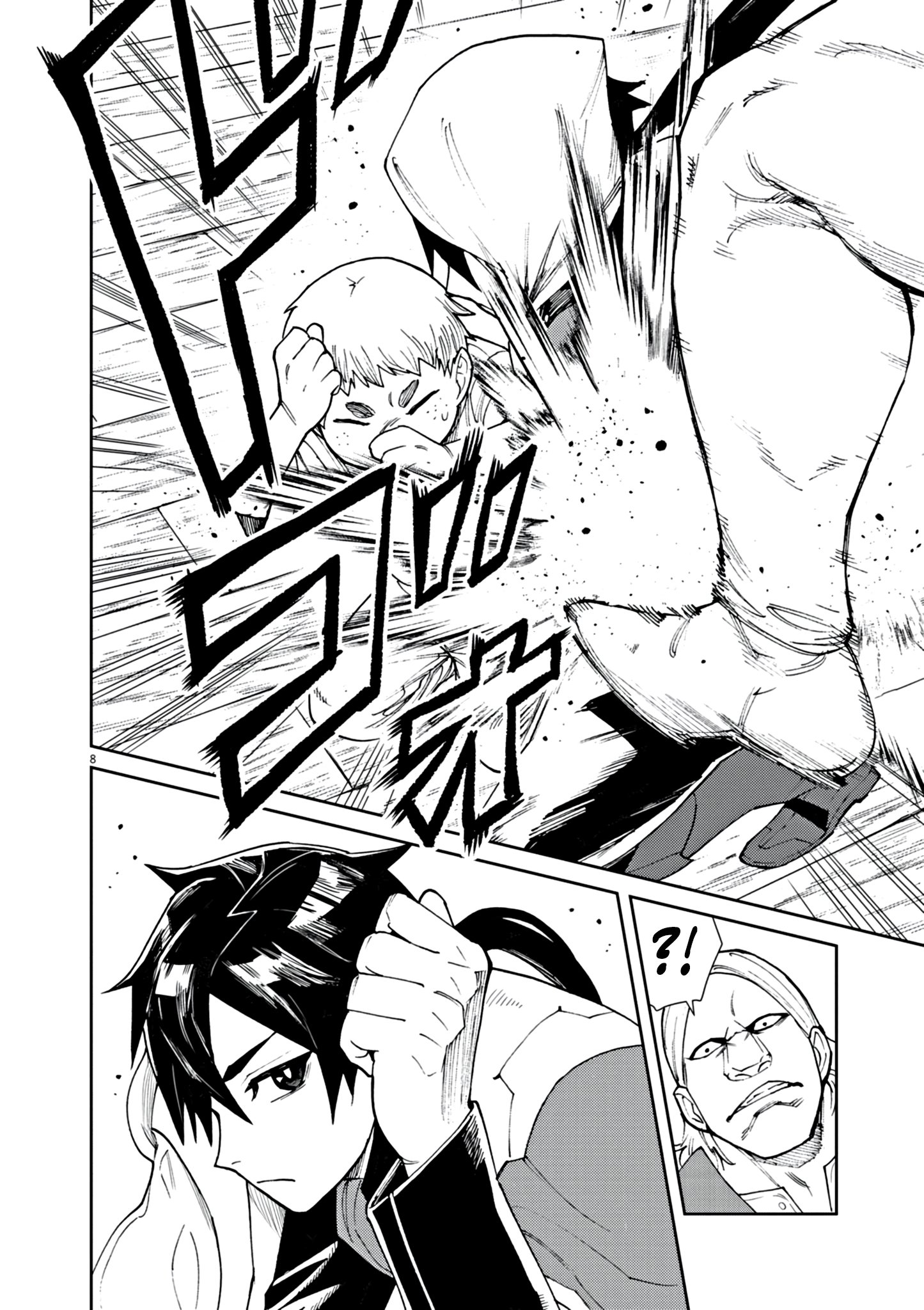 Read I Was Reincarnated as an Evil Noble in a Game and Became Unparalleled With My Overpowered Muscles EN Manga Online