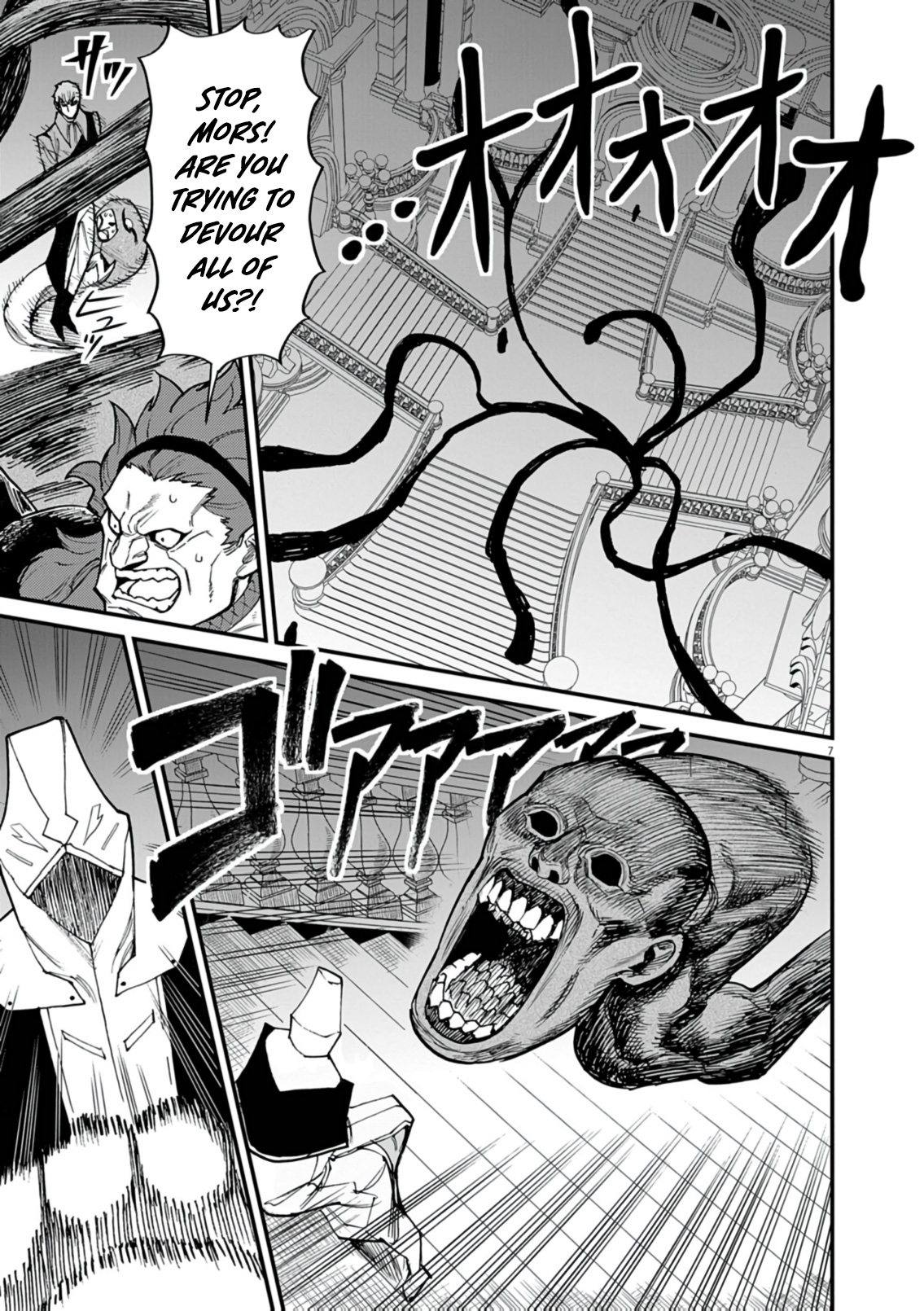 Read I Was Reincarnated as an Evil Noble in a Game and Became Unparalleled With My Overpowered Muscles EN Manga Online