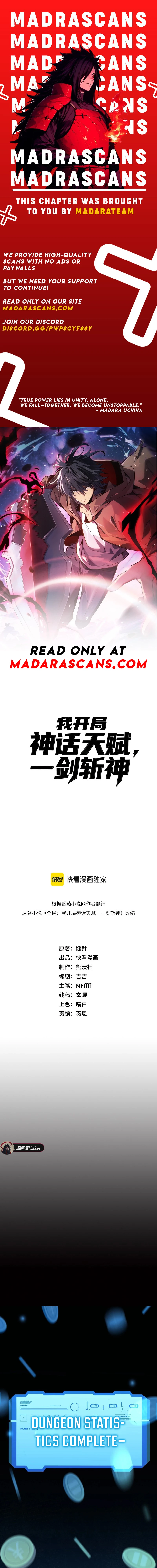 Read I started with the mythical talent, killing gods with one sword EN Manga Online
