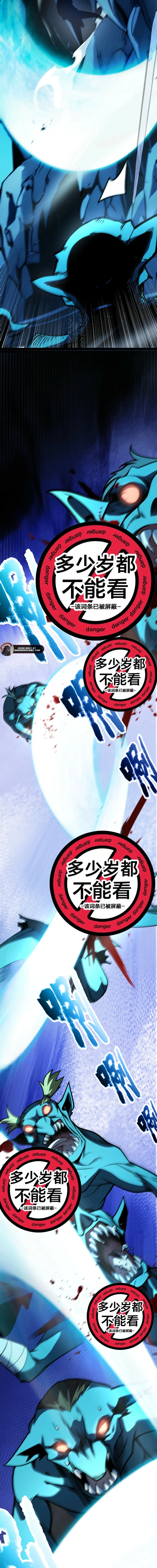 Read I started with the mythical talent, killing gods with one sword EN Manga Online