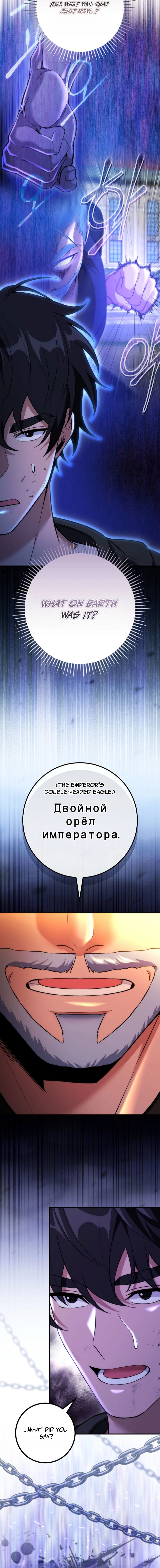 Read I was Thrown into an Unfamiliar Manga EN Manga Online