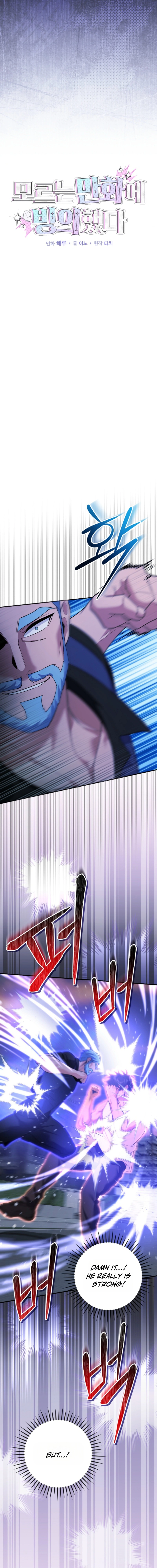 Read I was Thrown into an Unfamiliar Manga EN Manga Online