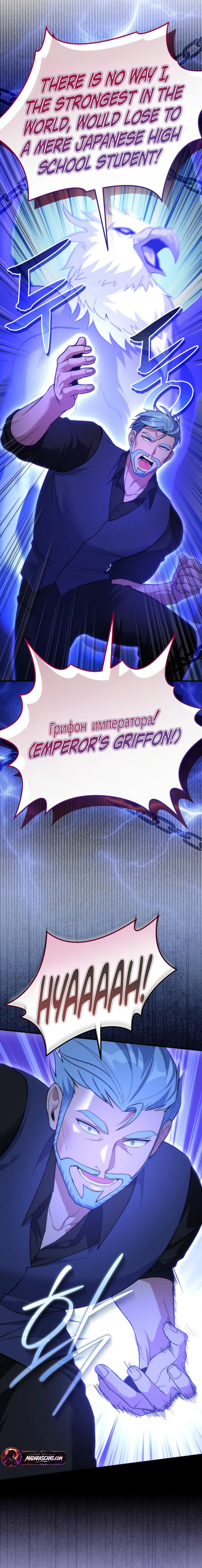Read I was Thrown into an Unfamiliar Manga EN Manga Online