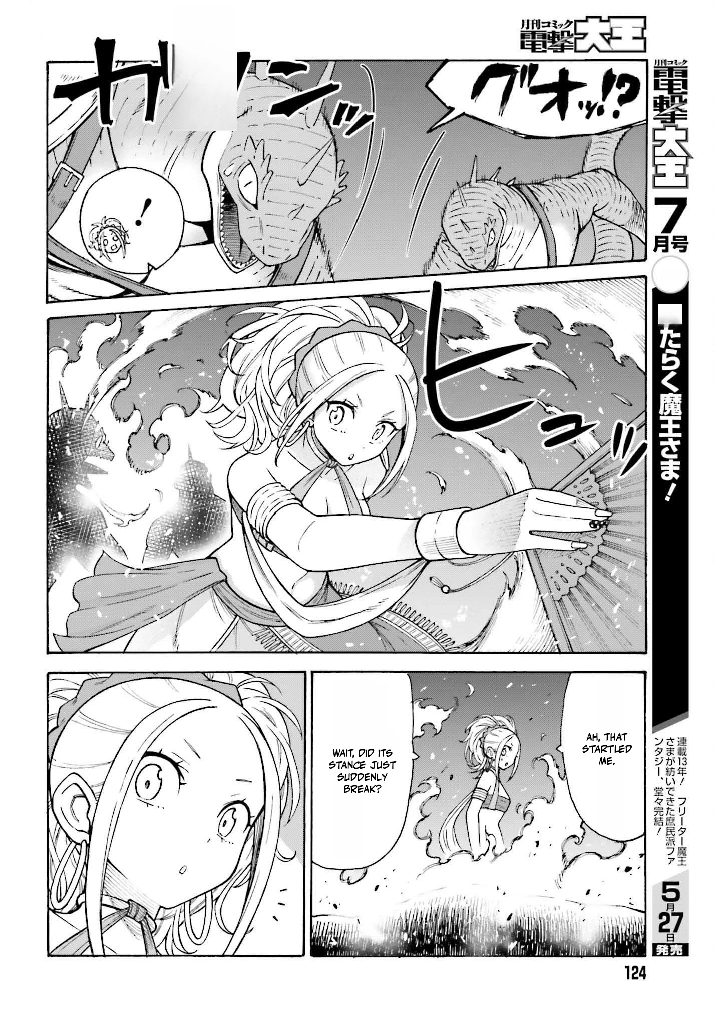 Read I, the Outcast Hero, Built the World’s Most Powerful Dungeon EN Manga Online