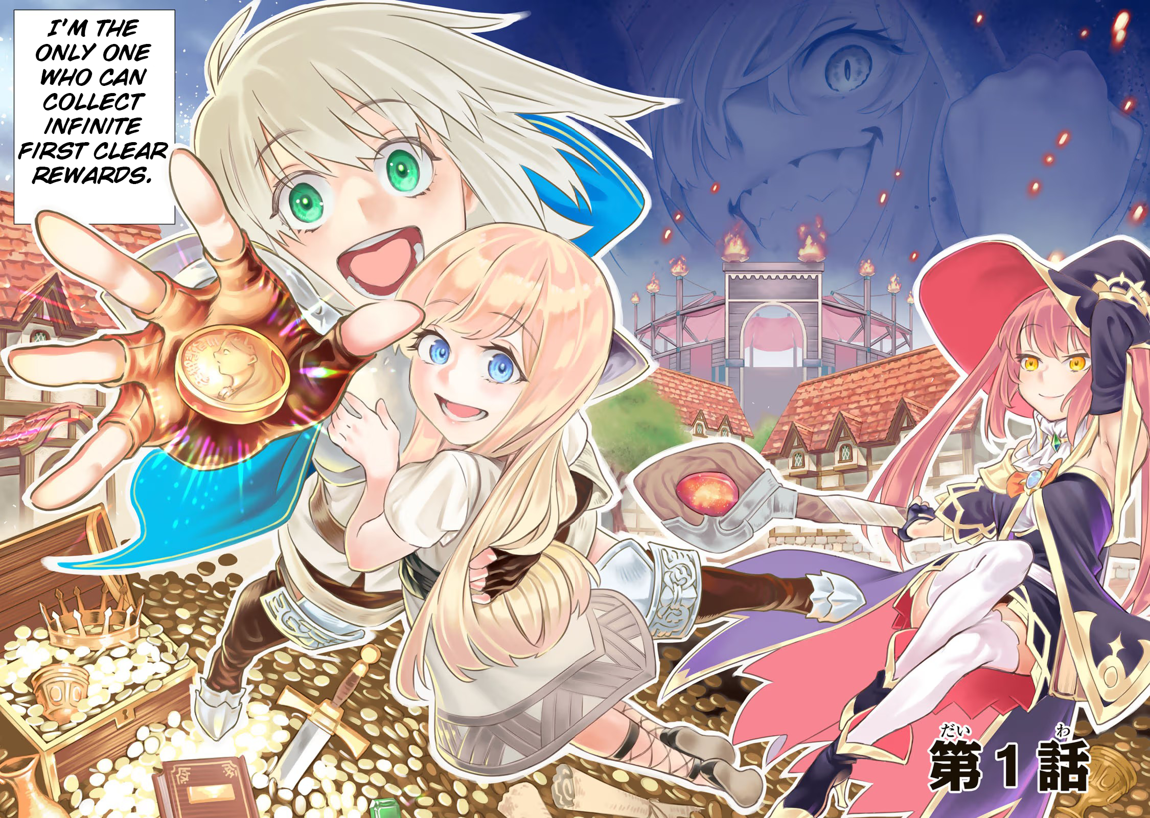 Read I, the Weakest Level 1 Adventurer, used “Wall Hacks” to Level Up EN Manga Online
