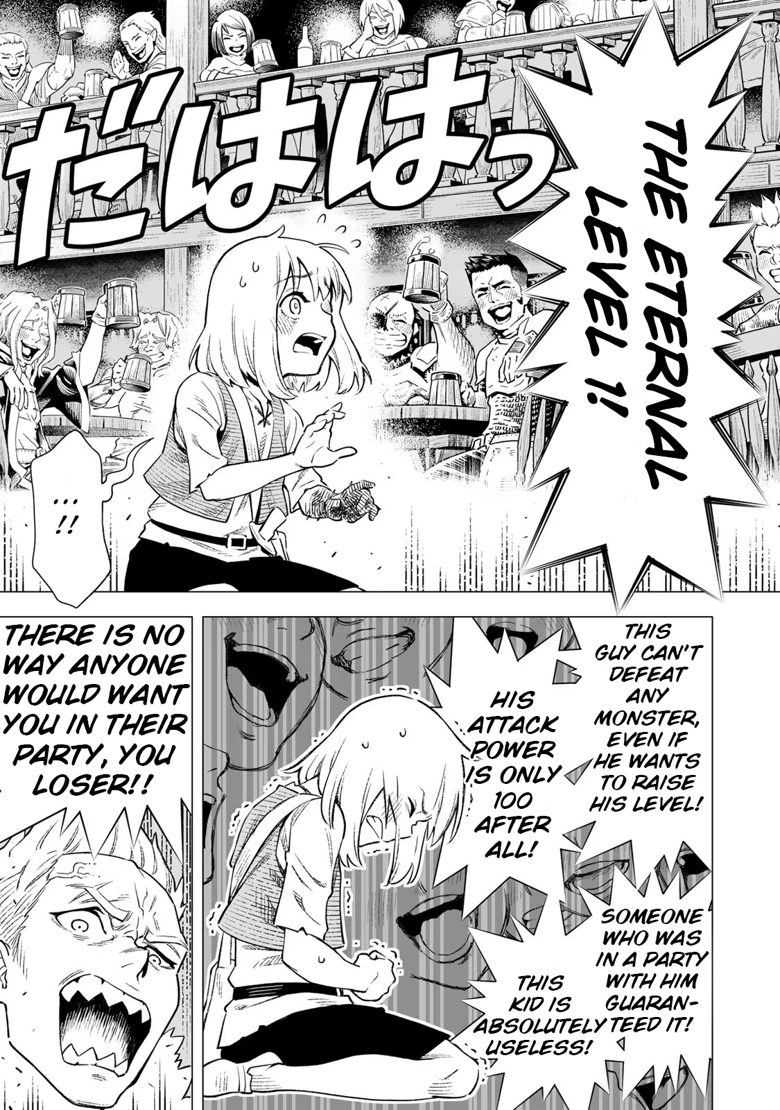 Read I, the Weakest Level 1 Adventurer, used “Wall Hacks” to Level Up EN Manga Online