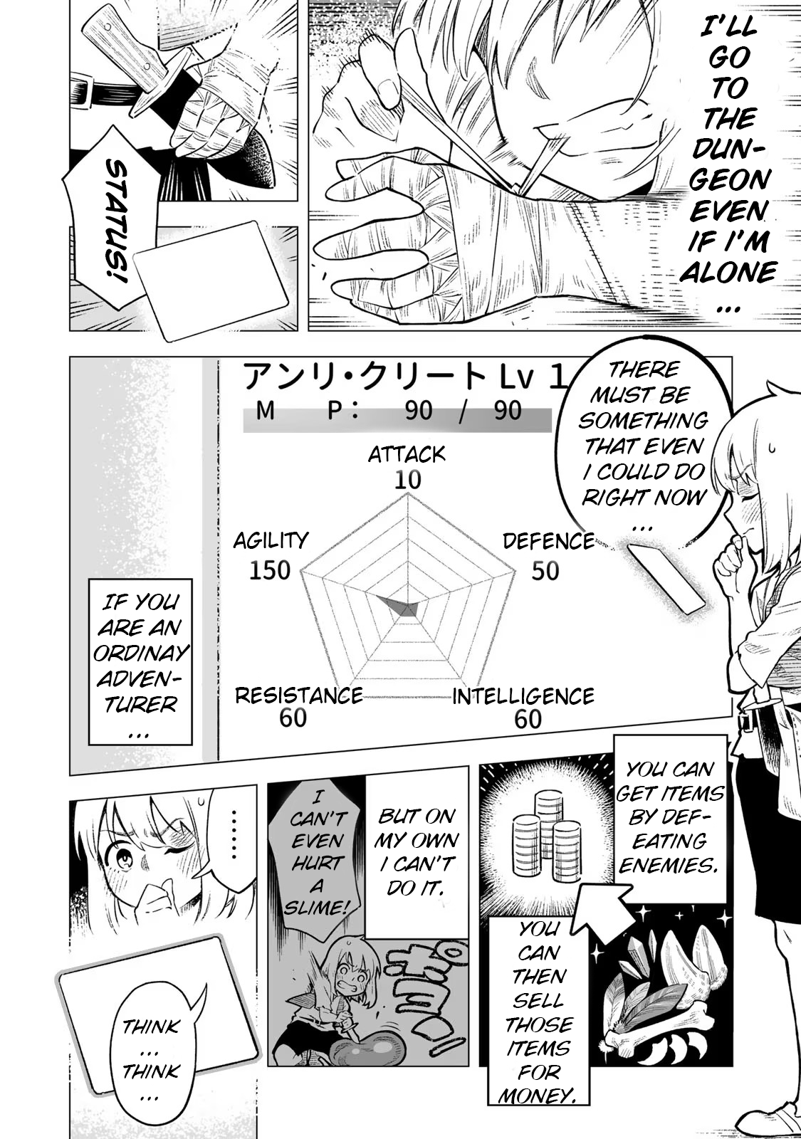 Read I, the Weakest Level 1 Adventurer, used “Wall Hacks” to Level Up EN Manga Online
