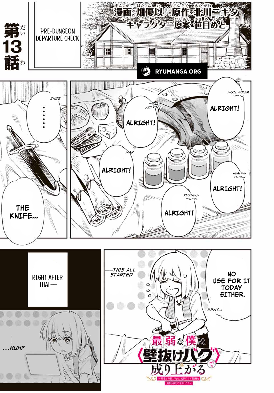 Read I, the Weakest Level 1 Adventurer, used “Wall Hacks” to Level Up EN Manga Online
