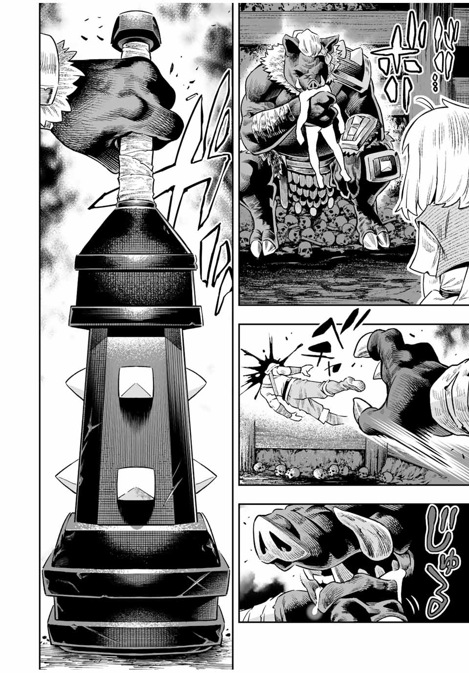 Read I, the Weakest Level 1 Adventurer, used “Wall Hacks” to Level Up EN Manga Online
