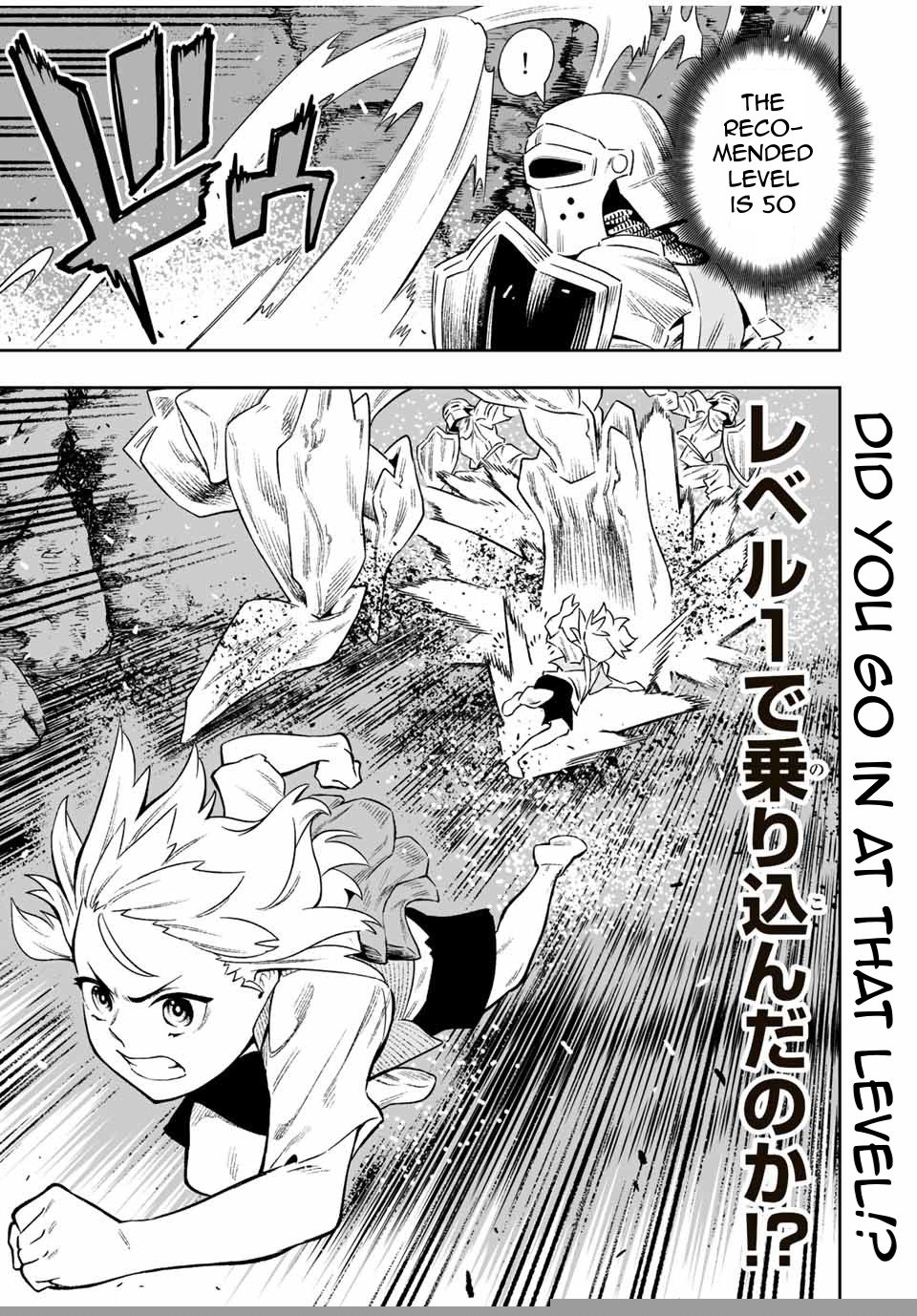 Read I, the Weakest Level 1 Adventurer, used “Wall Hacks” to Level Up EN Manga Online