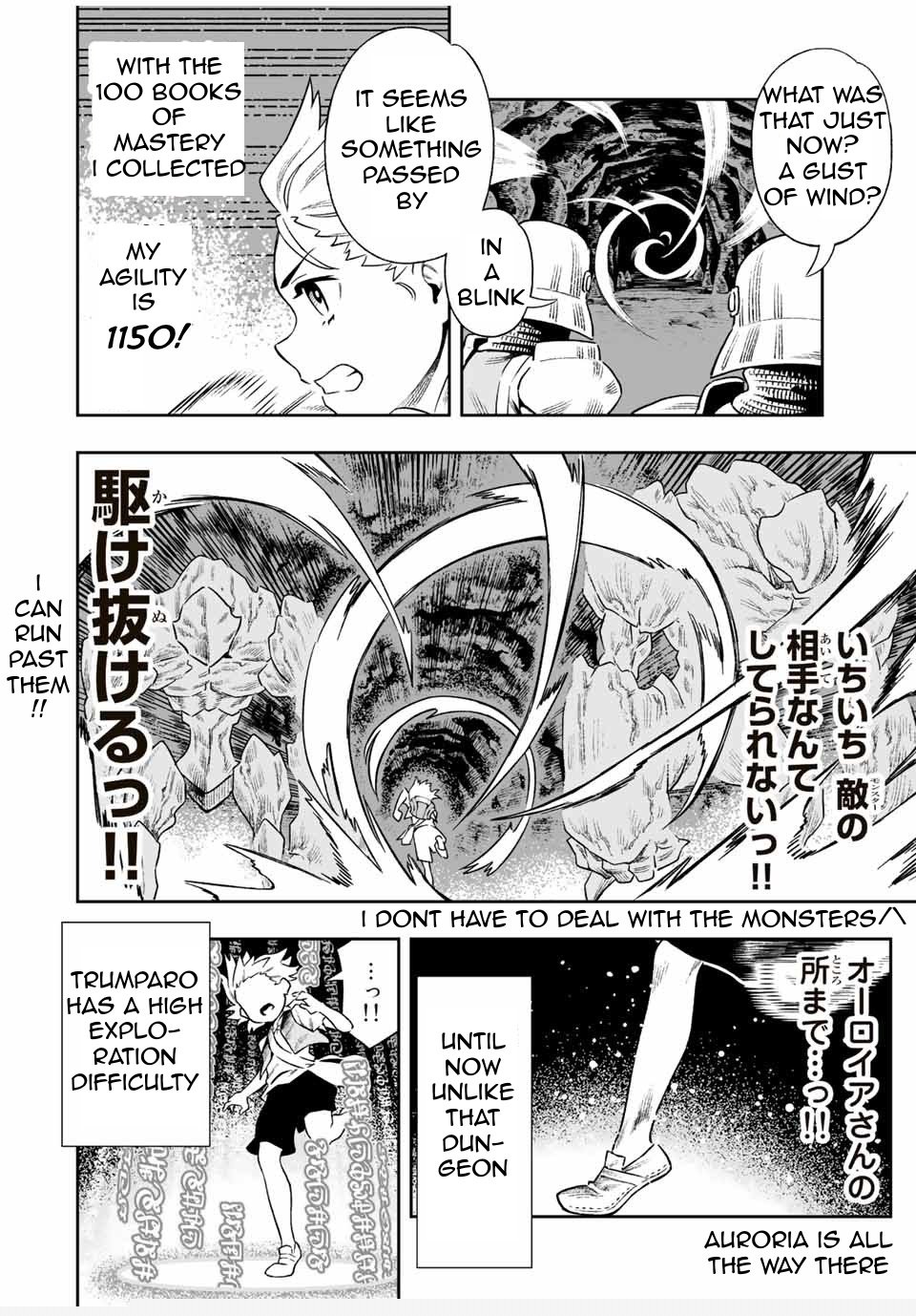 Read I, the Weakest Level 1 Adventurer, used “Wall Hacks” to Level Up EN Manga Online