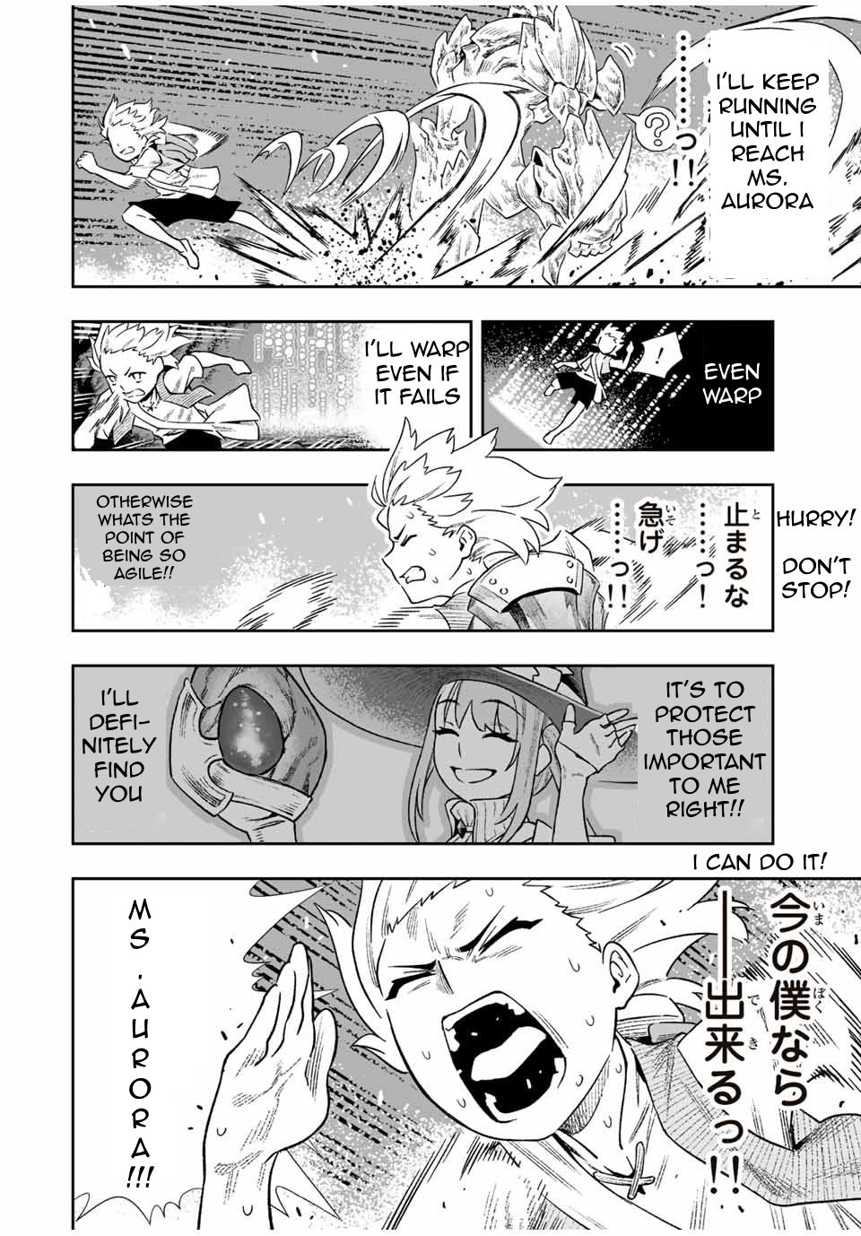 Read I, the Weakest Level 1 Adventurer, used “Wall Hacks” to Level Up EN Manga Online