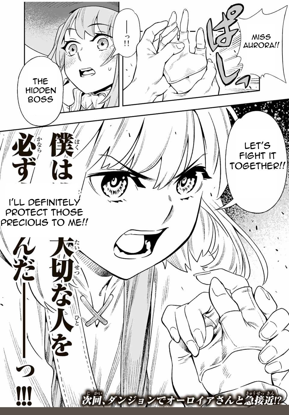 Read I, the Weakest Level 1 Adventurer, used “Wall Hacks” to Level Up EN Manga Online