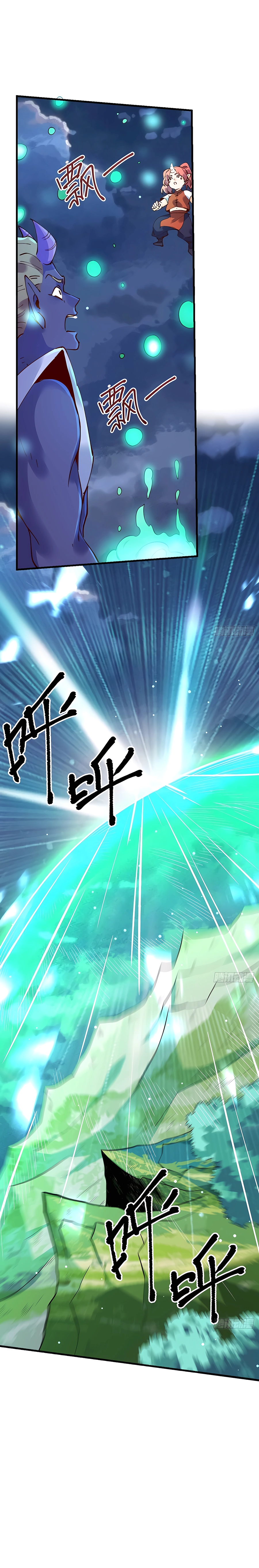 Read I’m Actually a Cultivation Bigshot EN Manga Online