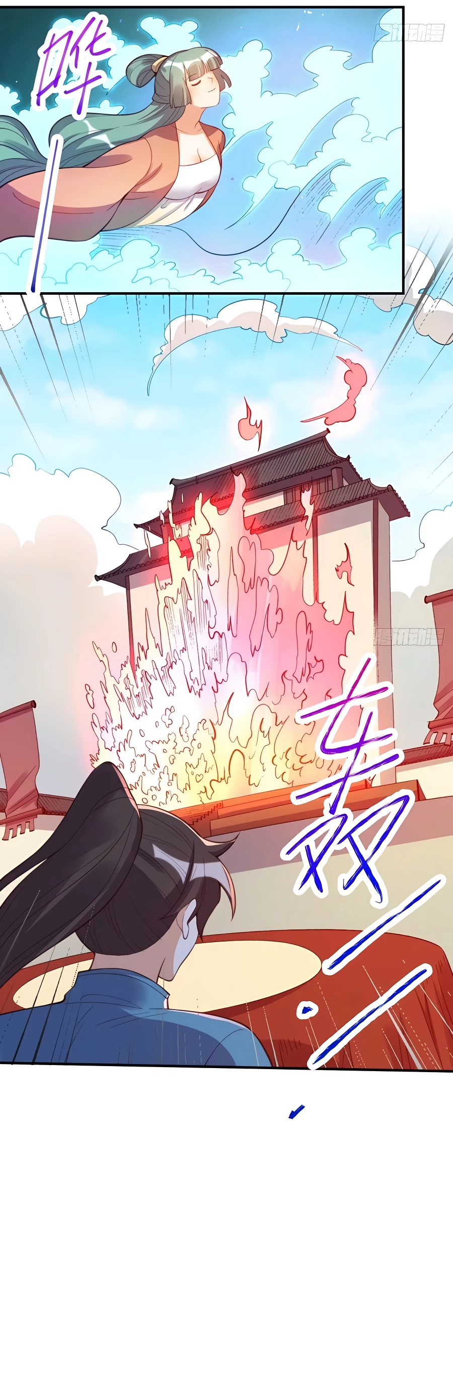 Read I’m Actually a Cultivation Bigshot EN Manga Online