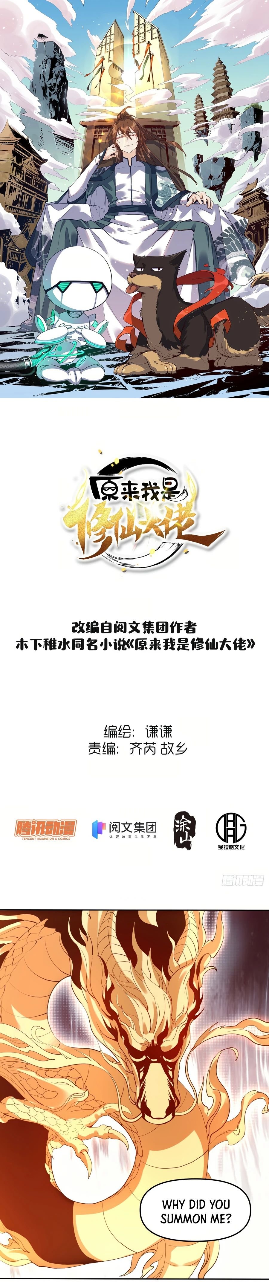 Read I’m Actually a Cultivation Bigshot EN Manga Online