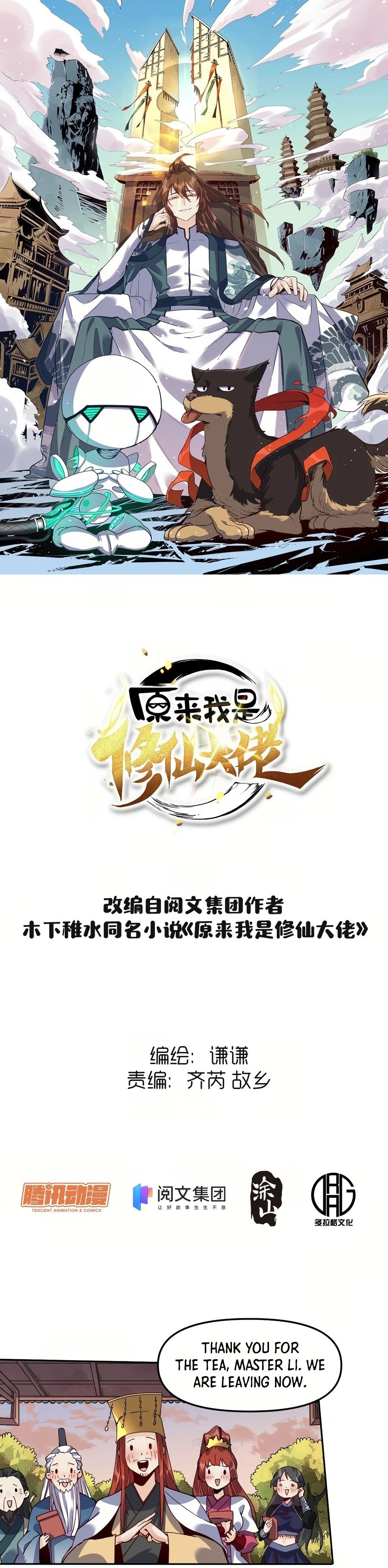 Read I’m Actually a Cultivation Bigshot EN Manga Online