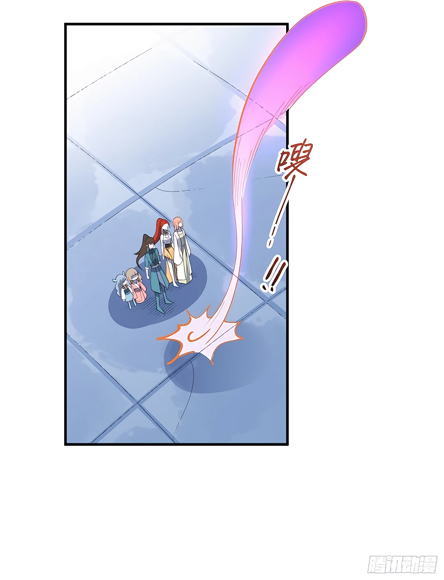 Read I’m Actually a Cultivation Bigshot EN Manga Online