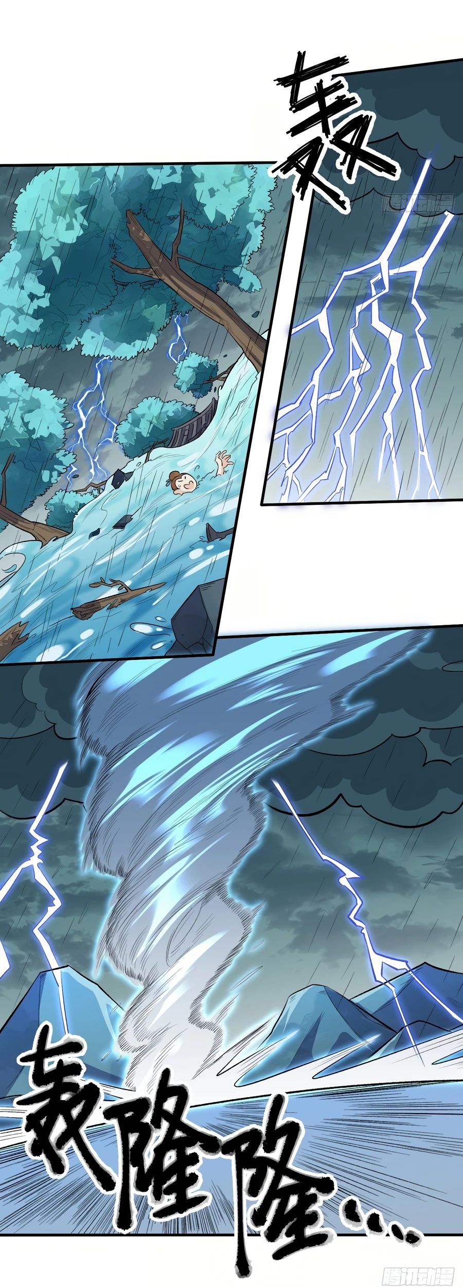 Read I’m Actually a Cultivation Bigshot EN Manga Online