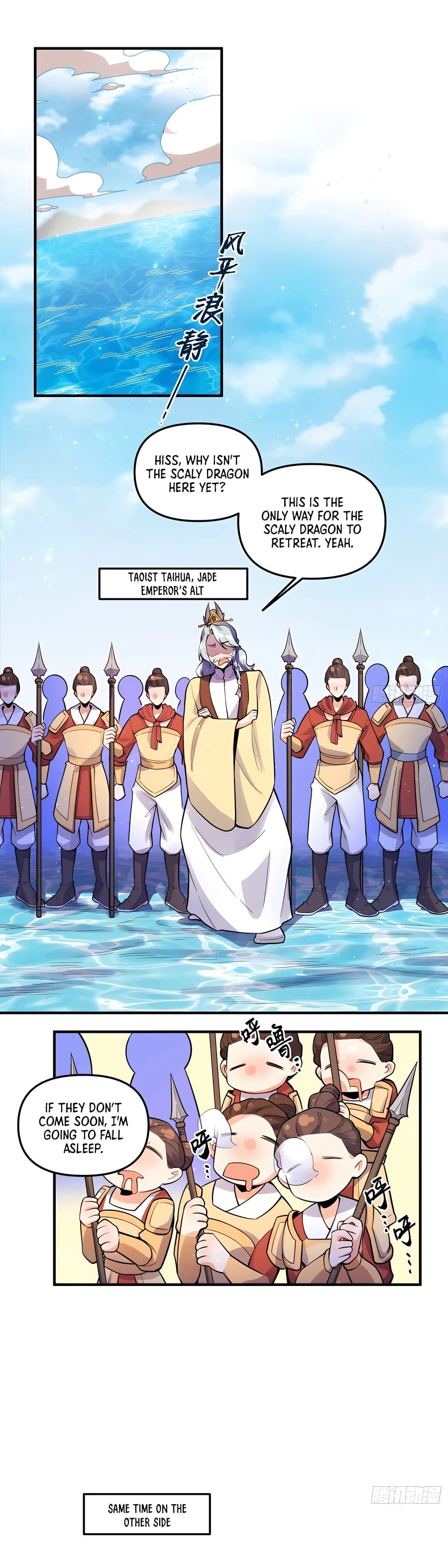 Read I’m Actually a Cultivation Bigshot EN Manga Online