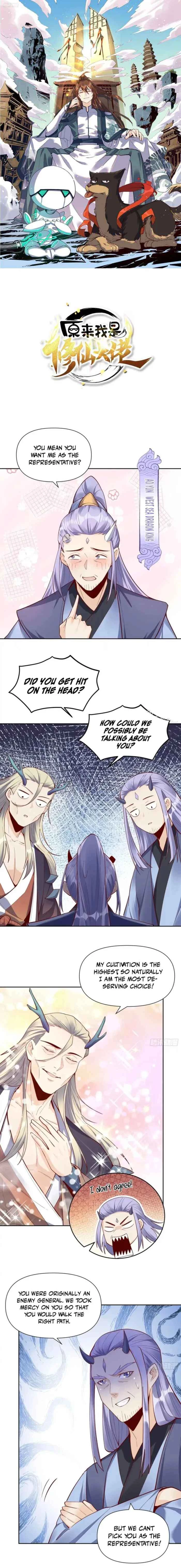 Read I’m Actually a Cultivation Bigshot EN Manga Online
