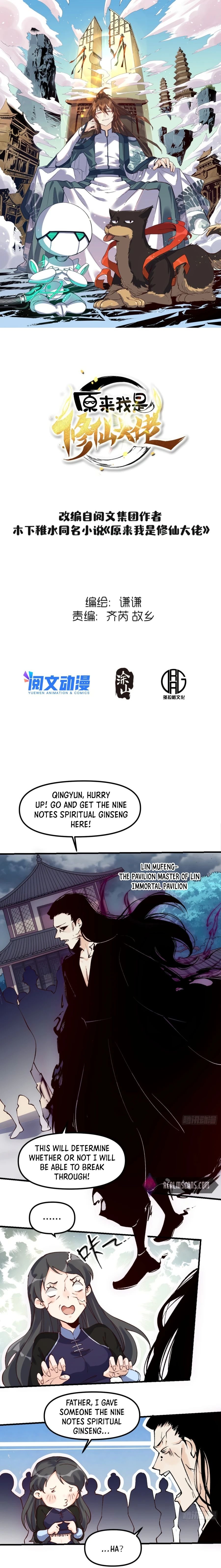 Read I’m Actually a Cultivation Bigshot EN Manga Online