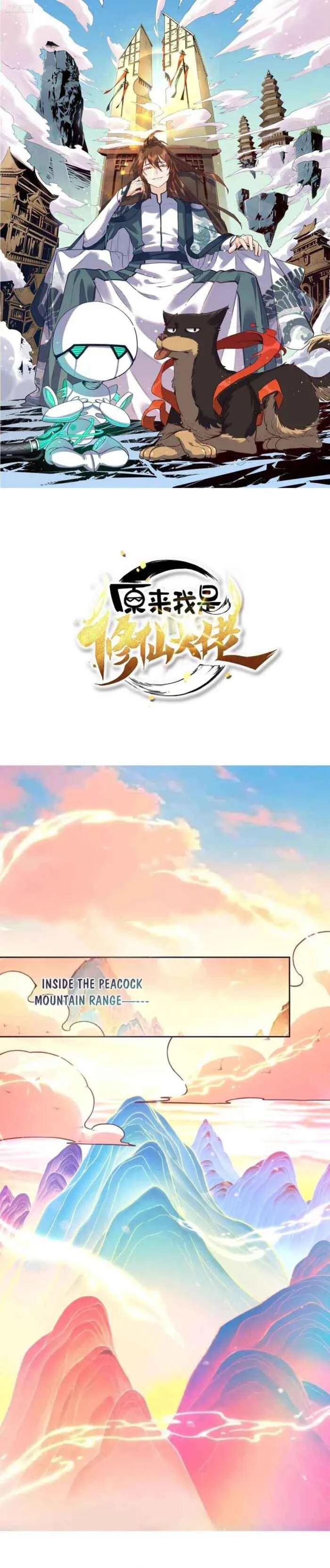 Read I’m Actually a Cultivation Bigshot EN Manga Online