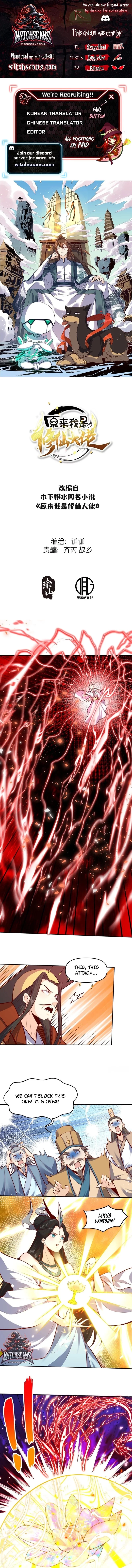 Read I’m Actually a Cultivation Bigshot EN Manga Online