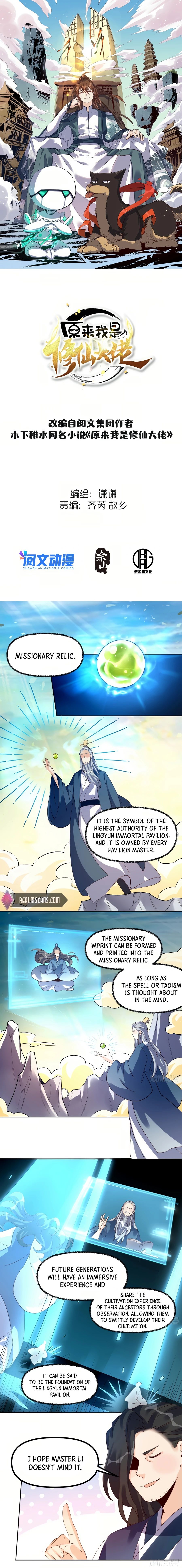 Read I’m Actually a Cultivation Bigshot EN Manga Online