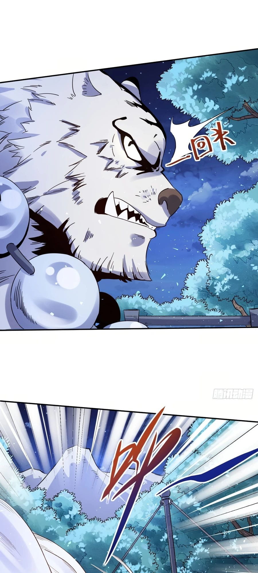 Read I’m Actually a Cultivation Bigshot EN Manga Online