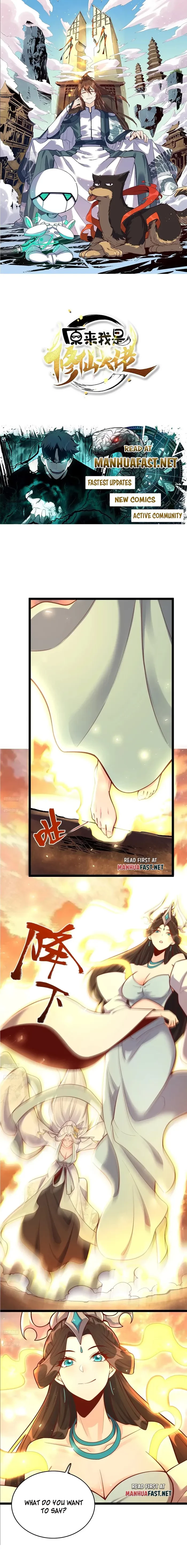 Read I’m Actually a Cultivation Bigshot EN Manga Online