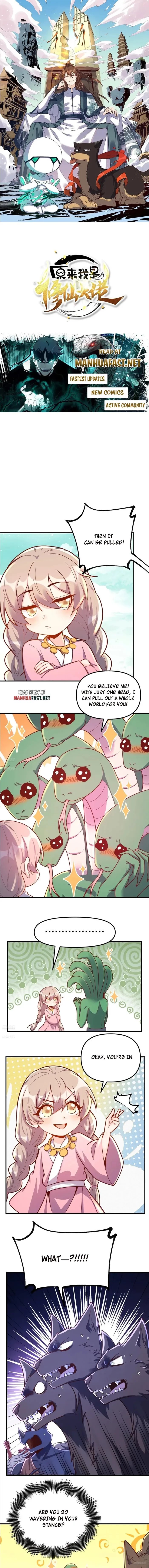 Read I’m Actually a Cultivation Bigshot EN Manga Online