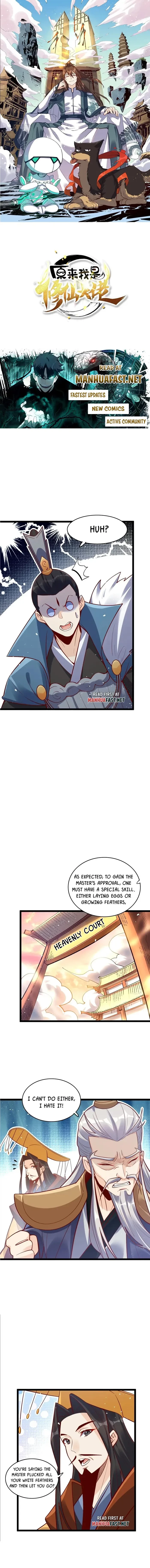 Read I’m Actually a Cultivation Bigshot EN Manga Online
