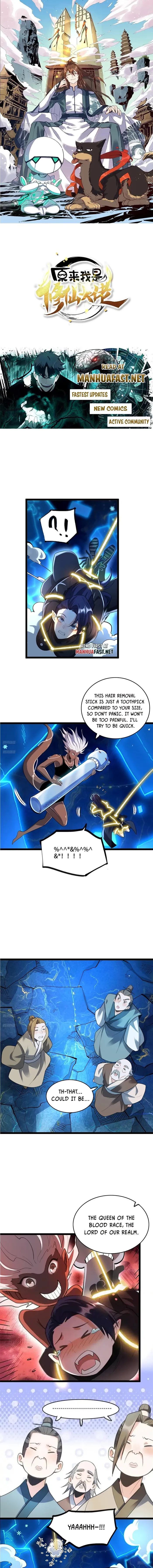 Read I’m Actually a Cultivation Bigshot EN Manga Online