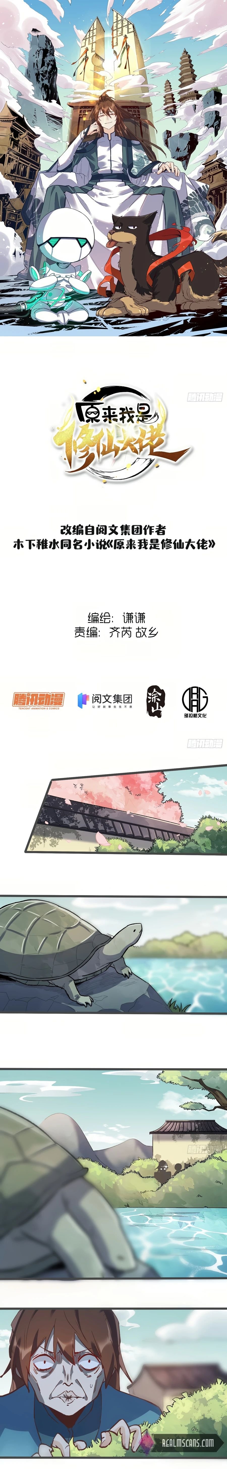 Read I’m Actually a Cultivation Bigshot EN Manga Online