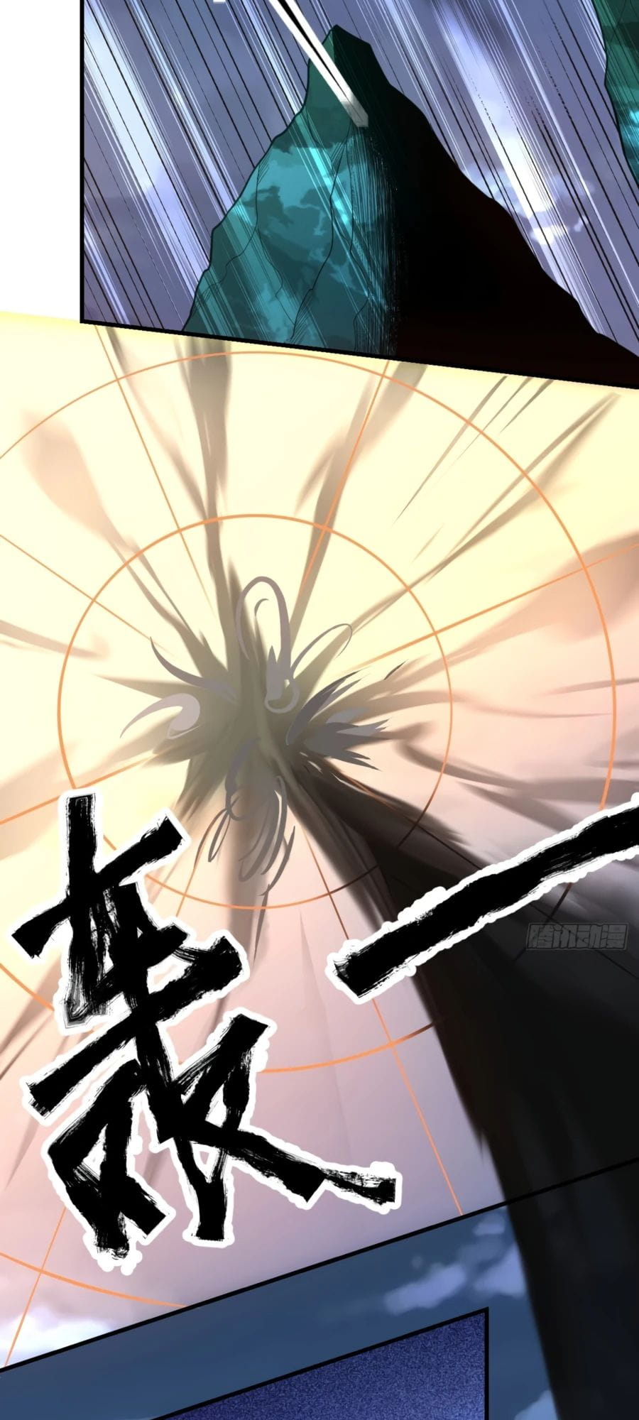 Read I’m Actually a Cultivation Bigshot EN Manga Online