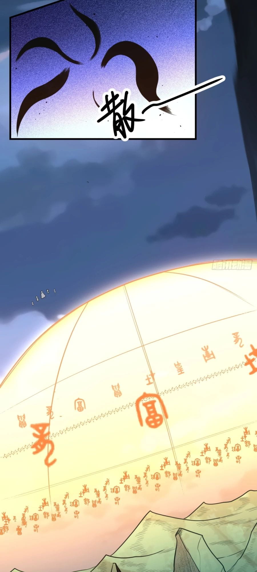 Read I’m Actually a Cultivation Bigshot EN Manga Online