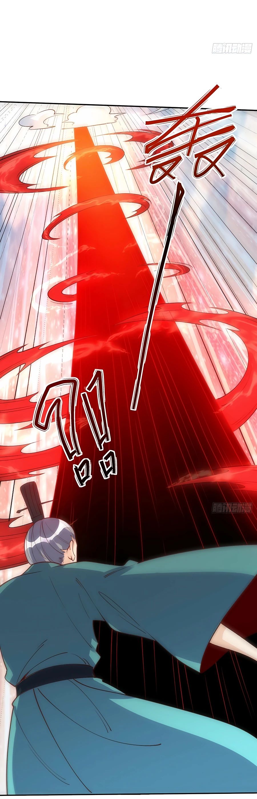 Read I’m Actually a Cultivation Bigshot EN Manga Online