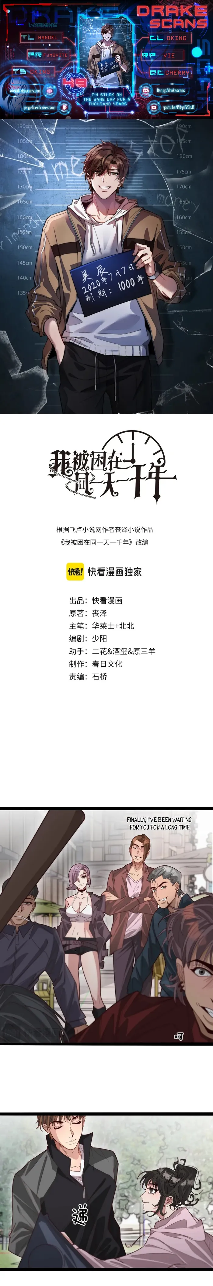 Read I’m Stuck on the Same Day for a Thousand Years EN Manga Online