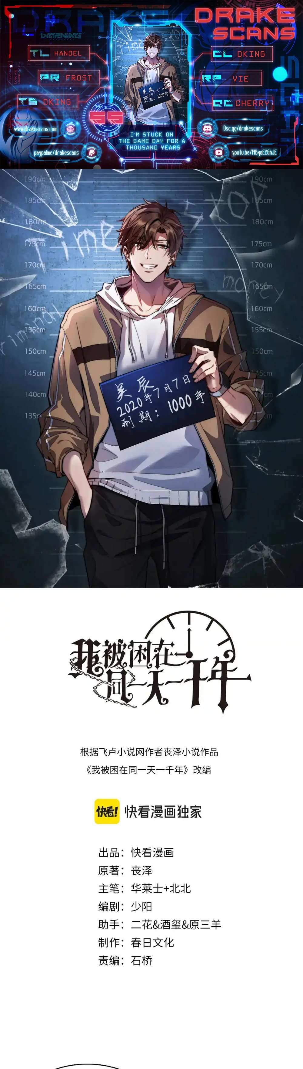 Read I’m Stuck on the Same Day for a Thousand Years EN Manga Online