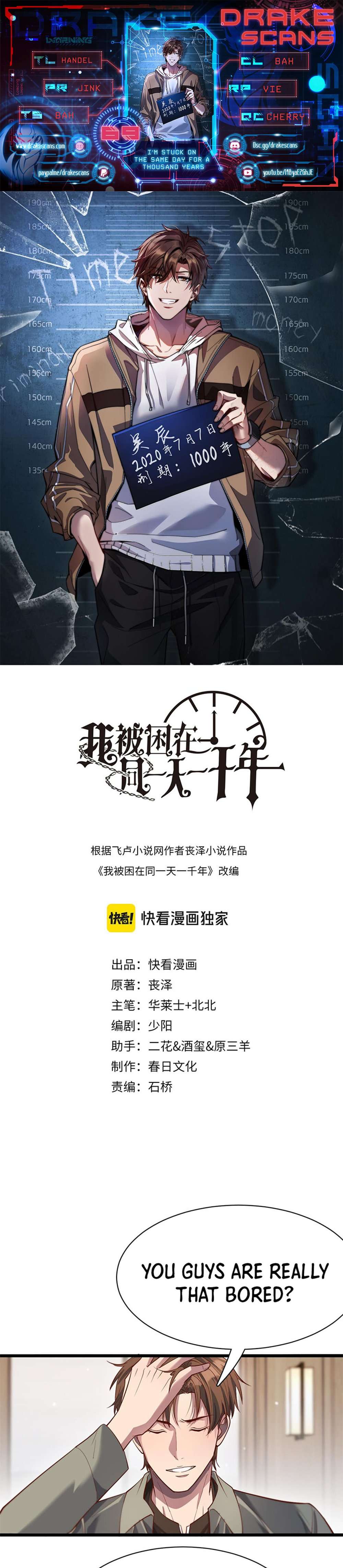 Read I’m Stuck on the Same Day for a Thousand Years EN Manga Online
