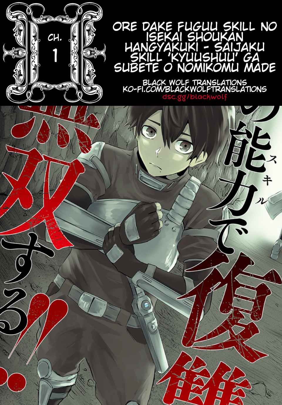 Read I’m The Only One With A Failure Of A Skill In Another World’s Summoning Rebellion — Until The Weakest Skill [Absorption] Swallows Everything EN Manga Online