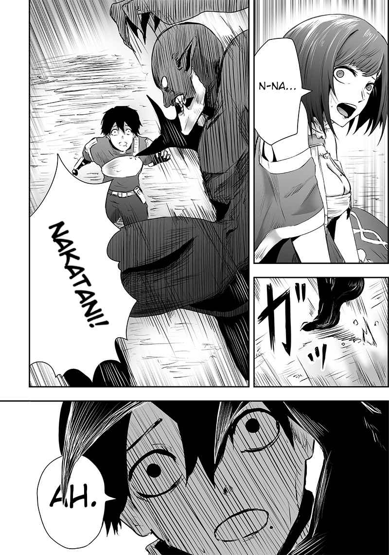 Read I’m The Only One With A Failure Of A Skill In Another World’s Summoning Rebellion — Until The Weakest Skill [Absorption] Swallows Everything EN Manga Online