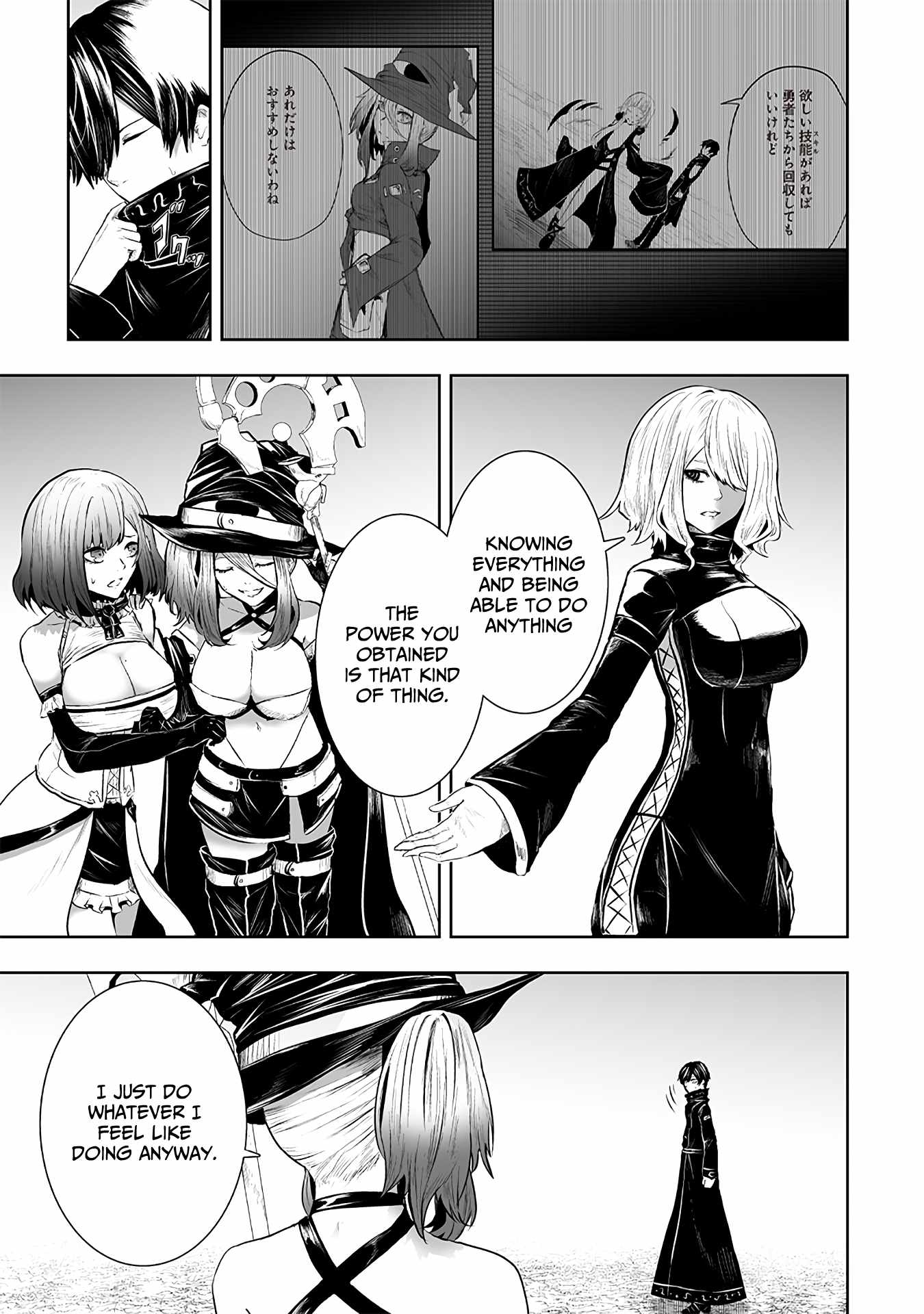 Read I’m The Only One With A Failure Of A Skill In Another World’s Summoning Rebellion — Until The Weakest Skill [Absorption] Swallows Everything EN Manga Online
