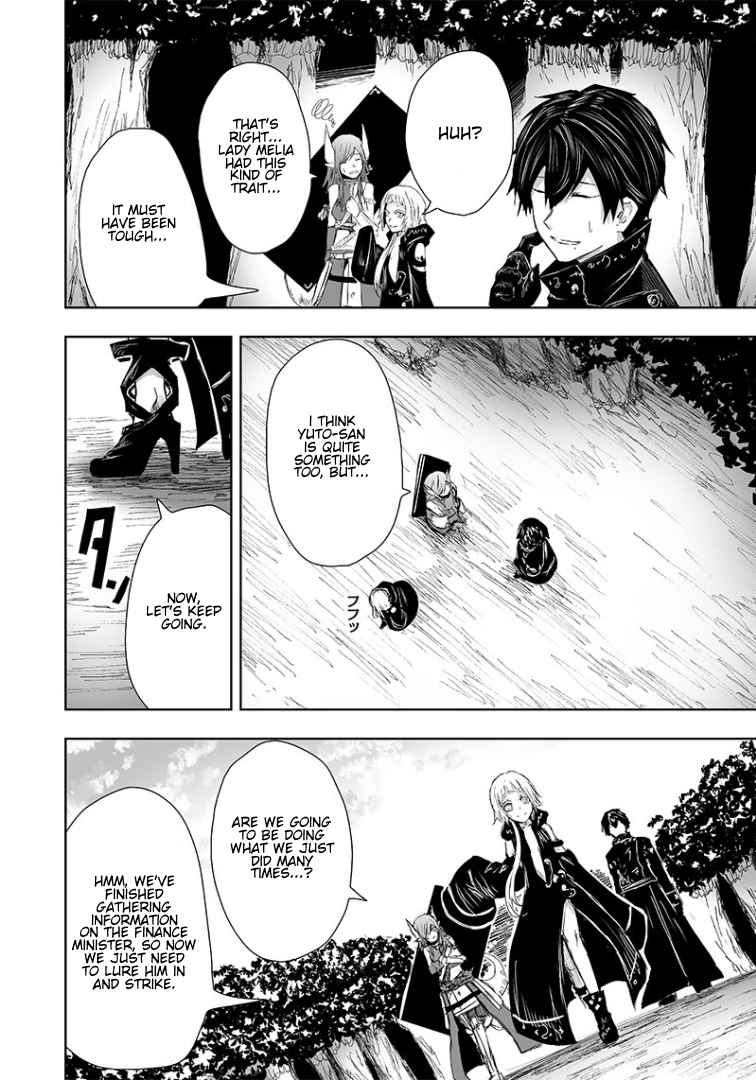Read I’m The Only One With A Failure Of A Skill In Another World’s Summoning Rebellion — Until The Weakest Skill [Absorption] Swallows Everything EN Manga Online
