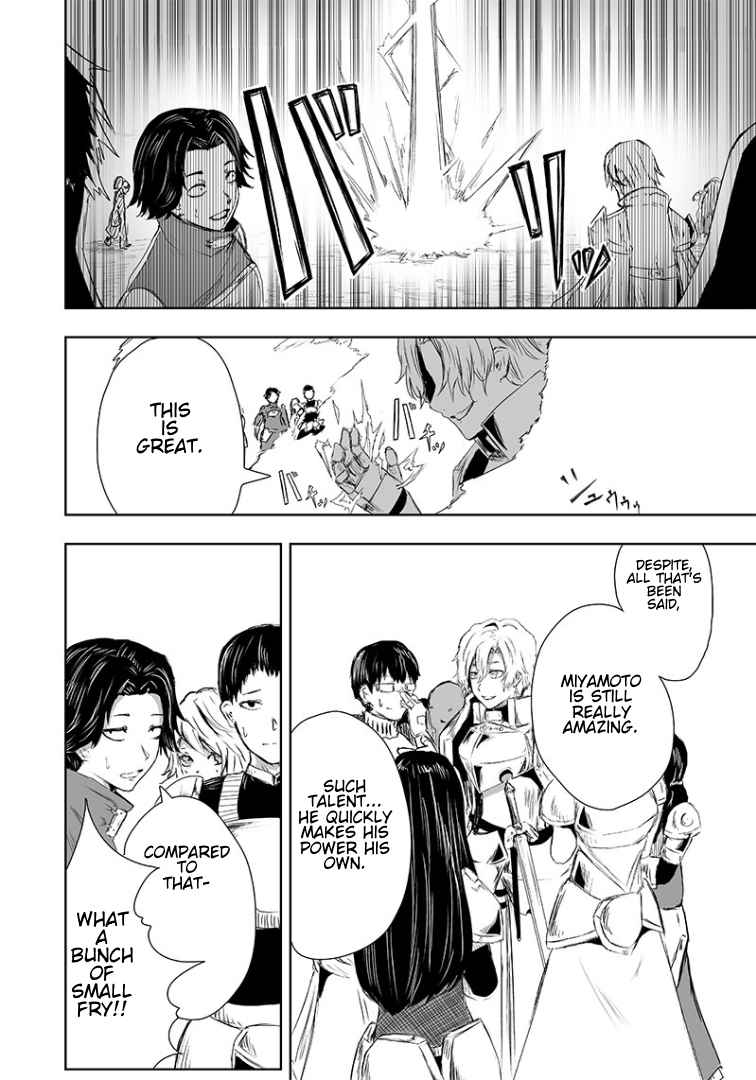 Read I’m The Only One With A Failure Of A Skill In Another World’s Summoning Rebellion — Until The Weakest Skill [Absorption] Swallows Everything EN Manga Online