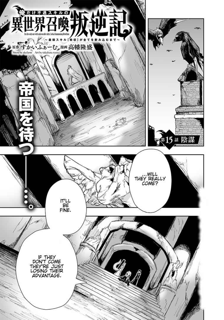 Read I’m The Only One With A Failure Of A Skill In Another World’s Summoning Rebellion — Until The Weakest Skill [Absorption] Swallows Everything EN Manga Online