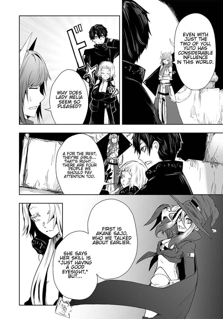 Read I’m The Only One With A Failure Of A Skill In Another World’s Summoning Rebellion — Until The Weakest Skill [Absorption] Swallows Everything EN Manga Online