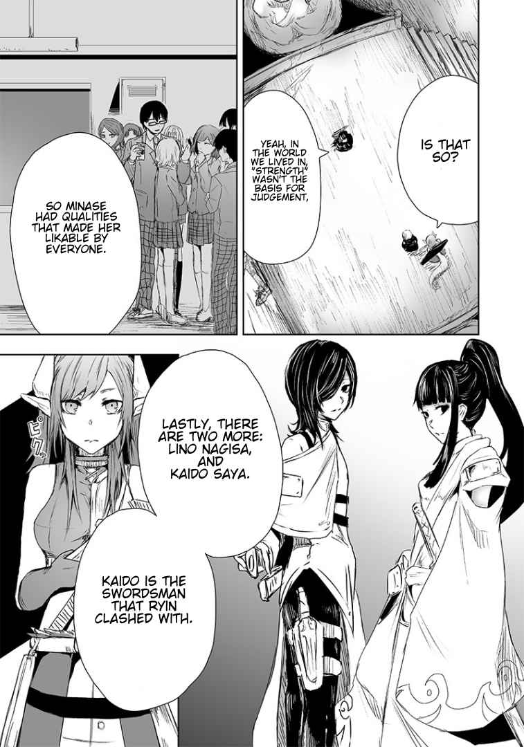 Read I’m The Only One With A Failure Of A Skill In Another World’s Summoning Rebellion — Until The Weakest Skill [Absorption] Swallows Everything EN Manga Online