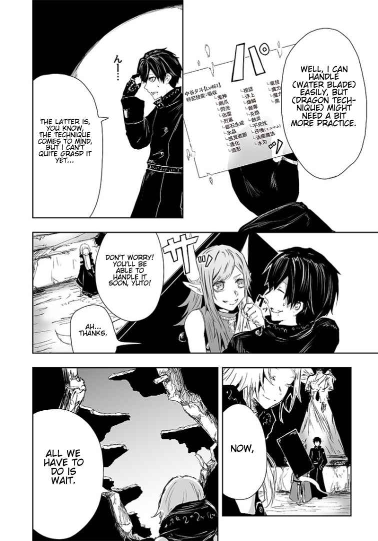 Read I’m The Only One With A Failure Of A Skill In Another World’s Summoning Rebellion — Until The Weakest Skill [Absorption] Swallows Everything EN Manga Online